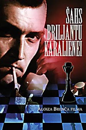 Шах королеве бриллиантов (1973)