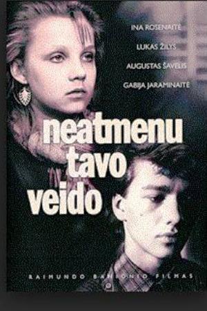 Не помню лица твоего (1988)