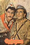 Фуртуна (1959)