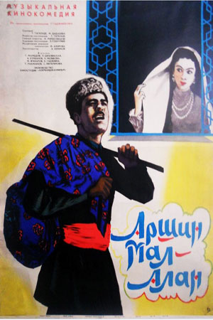 Аршин Мал-Алан (1965)