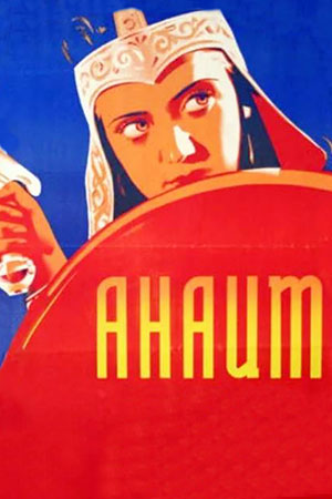Анаит (1947)