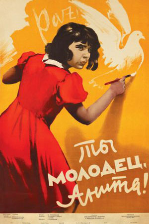 Ты молодец, Анита! (1956)