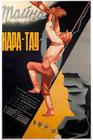 Тайна Кара-Тау (1932)