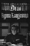 Дело Курта Клаузевица (1964)