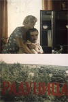 Радуница (1984)