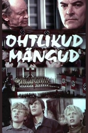 Опасные игры (1974)